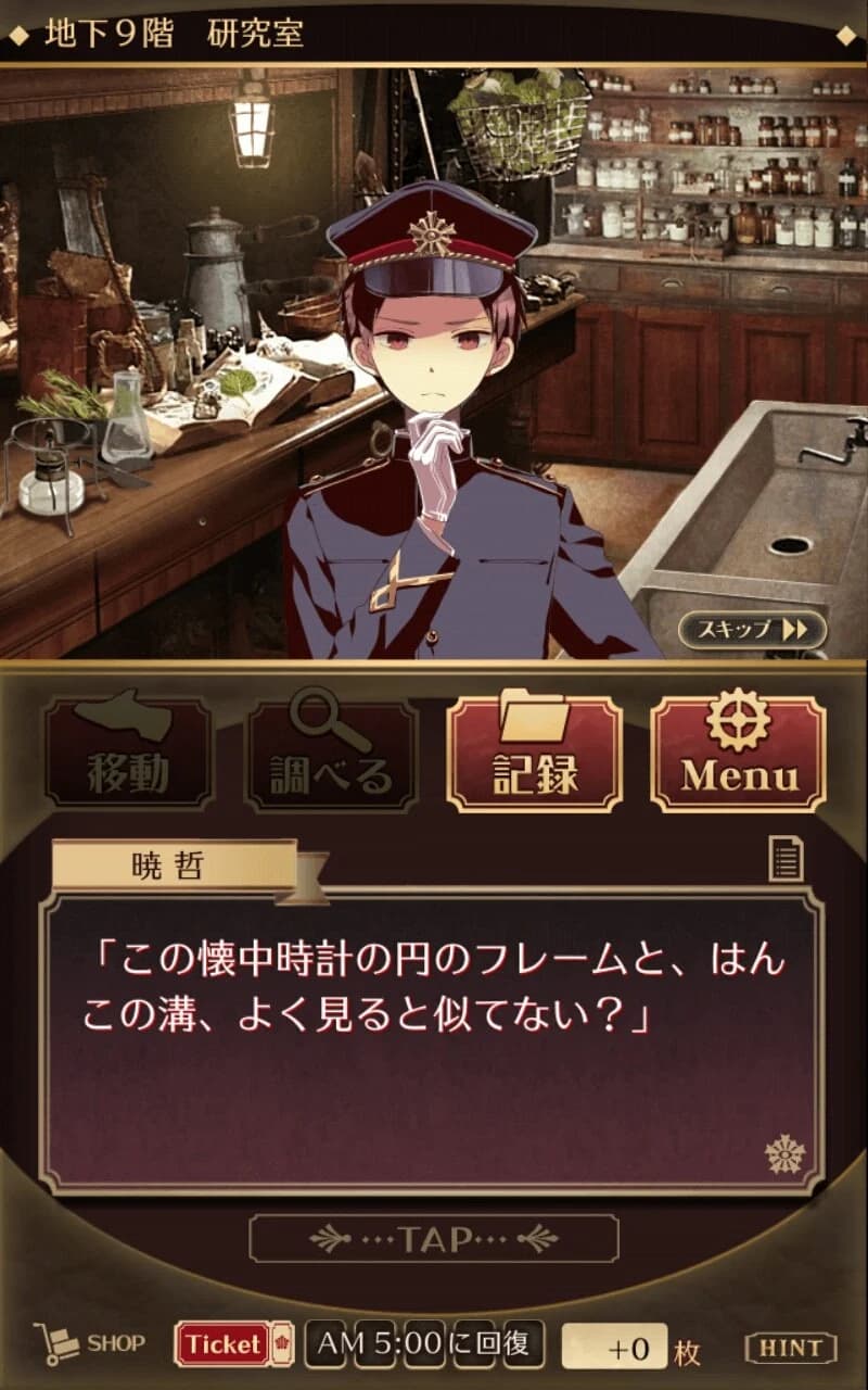 https://images.yurari.moe/images/b47e4a9a-36f9-47b1-86e3-6b7b20a03f13.webp