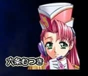 六条むつき