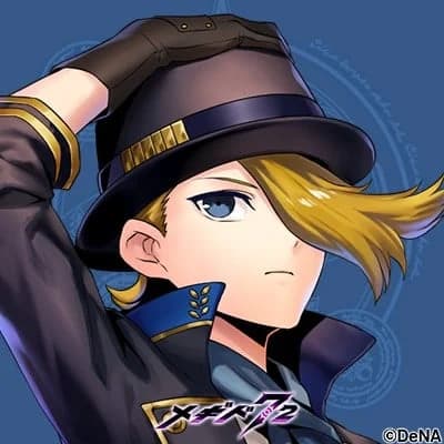 アガリアレプト