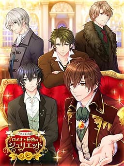 Ikémen Royale: Love, Lies & a Heist