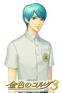 Yagisawa Yukihiro