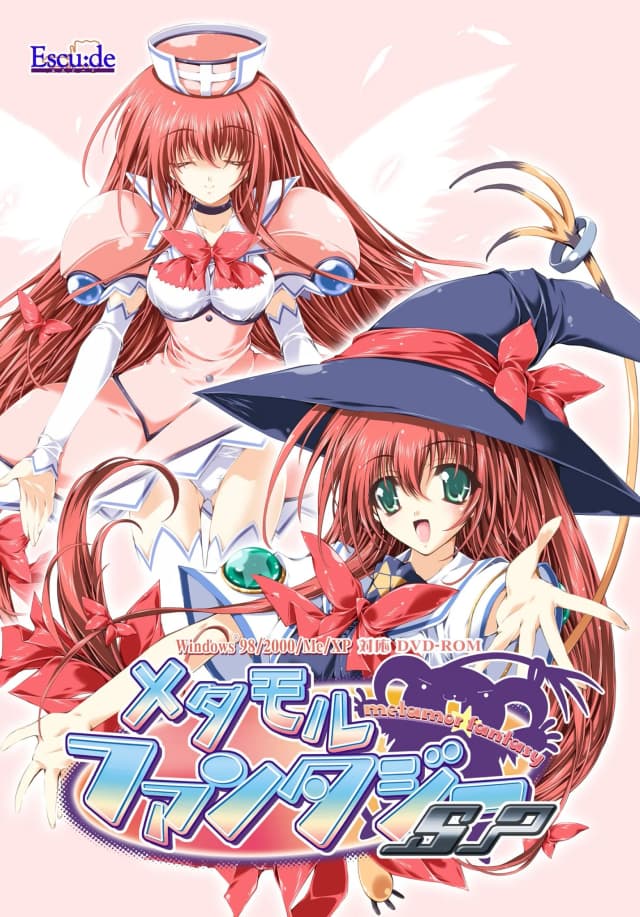 メタモルファンタジーSP