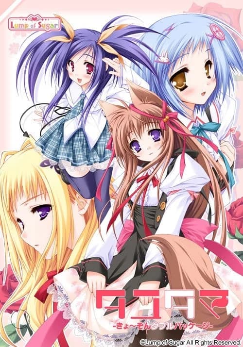 タユタマ-Kiss on my Deity-
