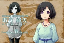 Torikata Moriya