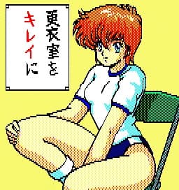 Ouchi Yoshimi