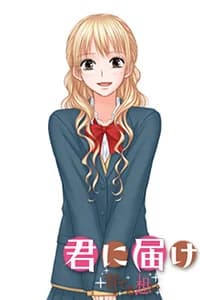 Kurumizawa Ume