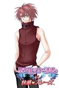 Kiryuu Atsurou
