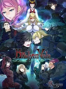 Bradyon Veda -ブラディオン ベーダ-