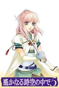 蓮水 ゆき