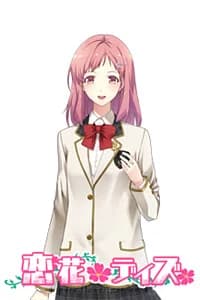美咲 花
