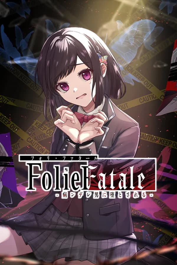 Folie Fatale ~病ンデレ男に堕とされる~