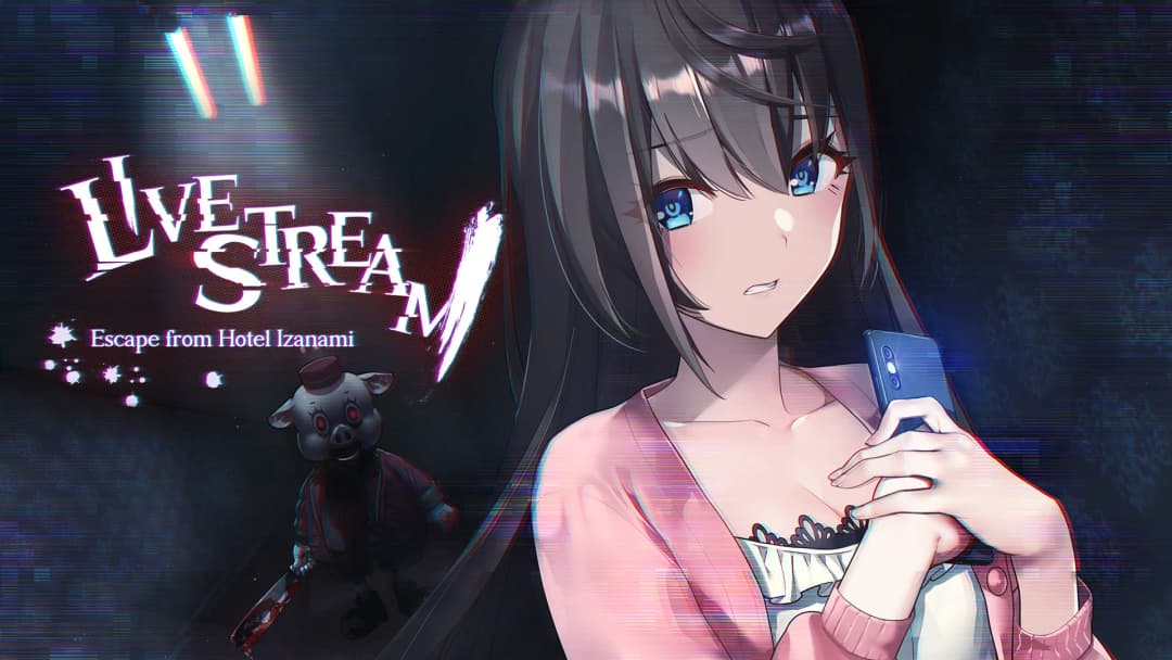 廃深