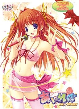 あいれぼ IDOL☆REVOLUTION