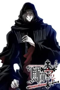 Darkness