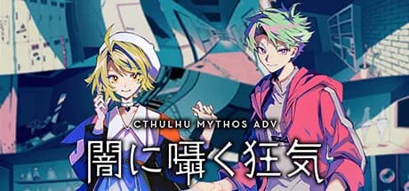 Cthulhu Mythos ADV Lunatic Whispers