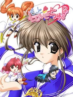 もっとLoveちゅ！～恋愛CHU！FanDisk～