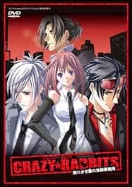 クレイジー★ラビッツ ~別れさせ業の兎桐事務所