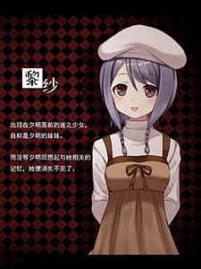 黎纱