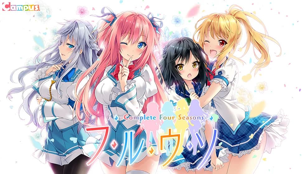 フルウソ -Complete Four seasons-