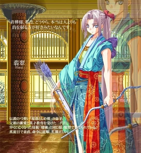 翡翠