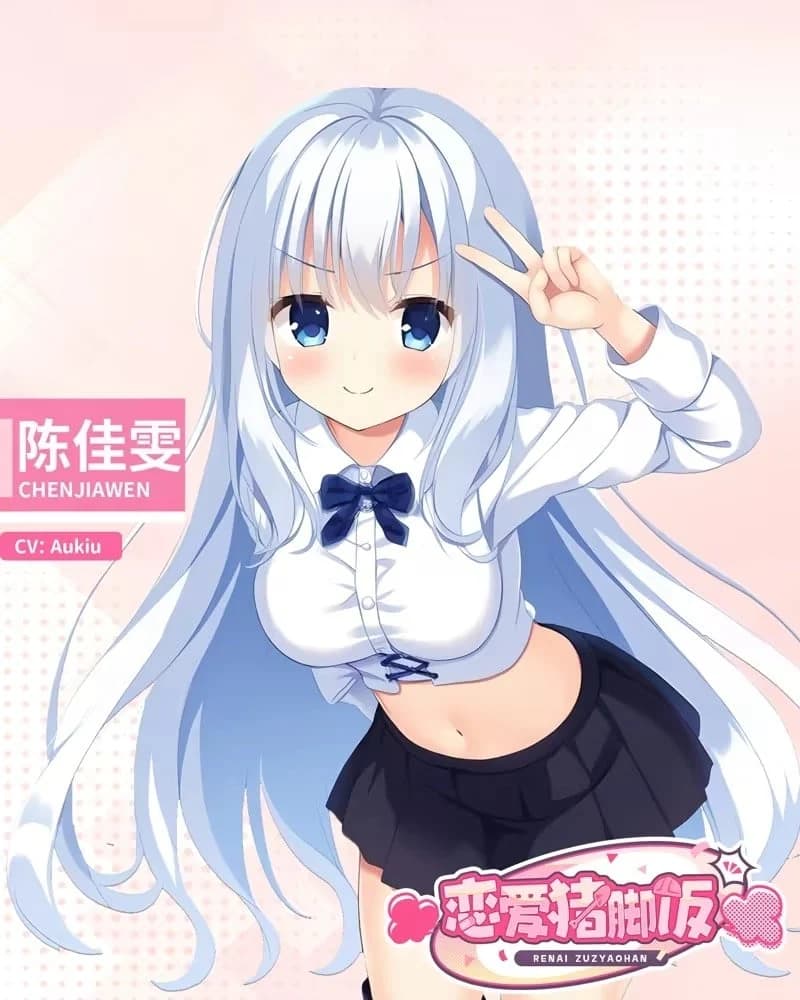 陈佳雯