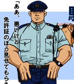 Komakusa