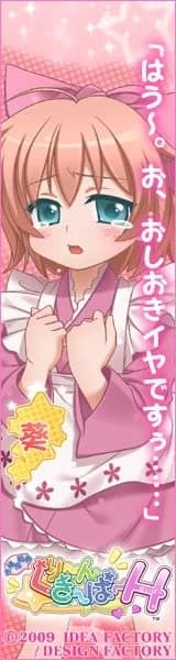 葵正太郎