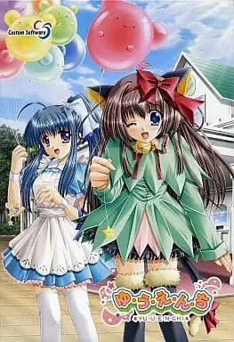Amusement Park