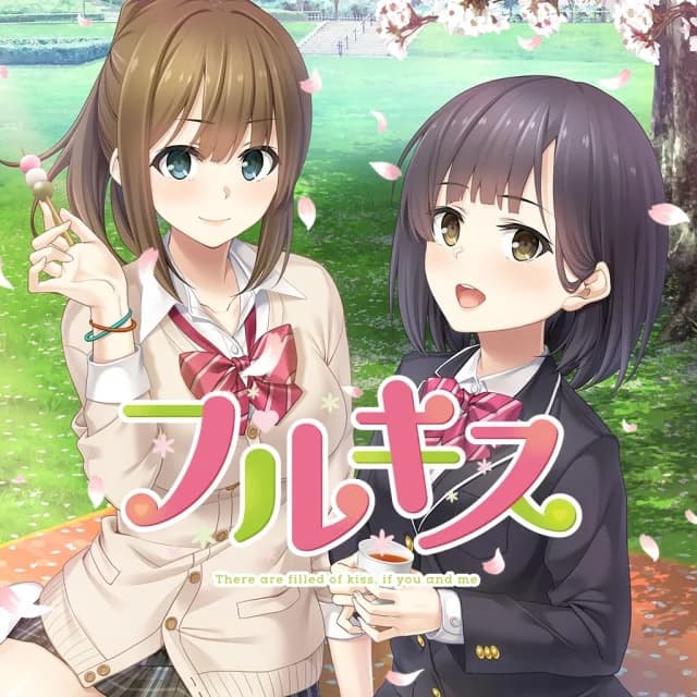 フルキス
