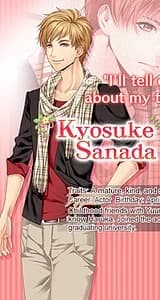Sanada Kyousuke