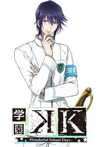 宗像 礼司