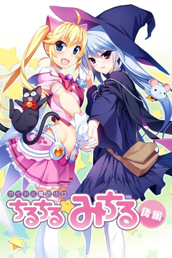 Idol Magical Girl Chiru Chiru Michiru