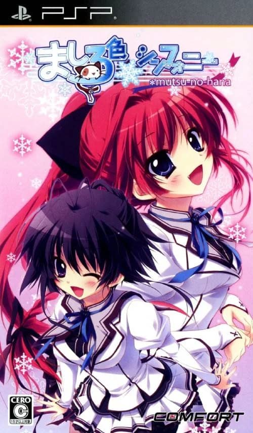 Mashiroiro Symphony HD -Love is Pure White-