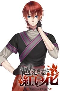 泽奇