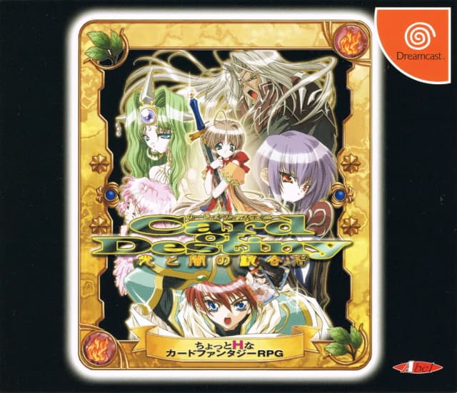 Card of Destiny