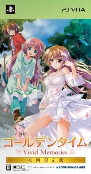 ゴールデンタイム Vivid Memories
