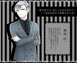 Sakuraba Gen'ichi