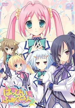 はっぴぃふぁくとりー