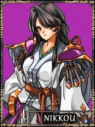 日光