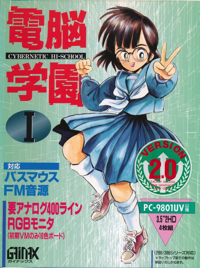 电脑学园1