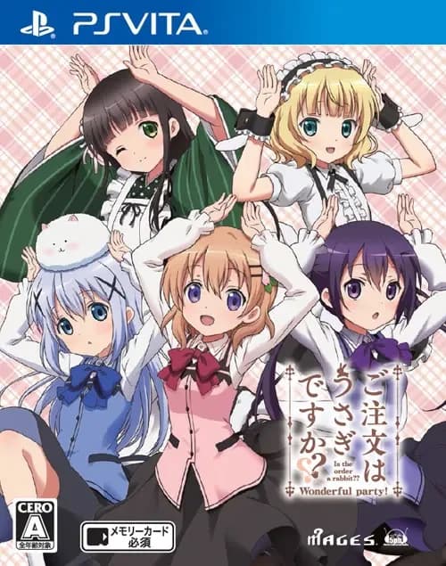 ご注文はうさぎですか？？ Wonderful party！