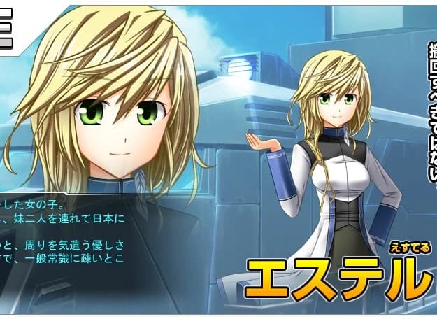 エステル