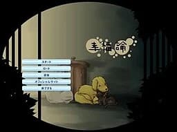 幸福論