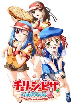 チェリッシュピザはいかがですか