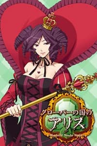 ビバルディ