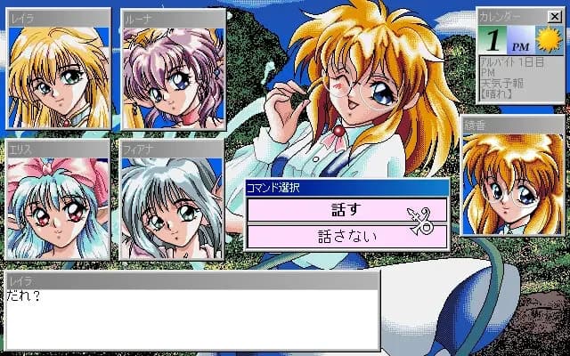 https://images.yurari.moe/images/c69f1f46-0bec-49d0-9744-088d4caefddd.webp