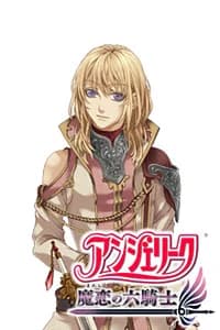 ショナ