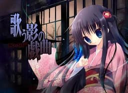 NOeSIS03-歌う影の戯曲-