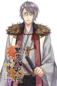 Inumura Daikaku