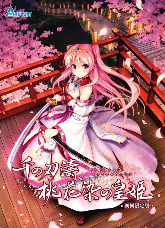 Senmomo: Through Billows of Blades, A Peachbloom Princess